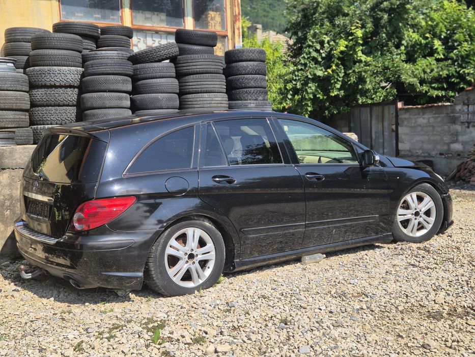 R class на части