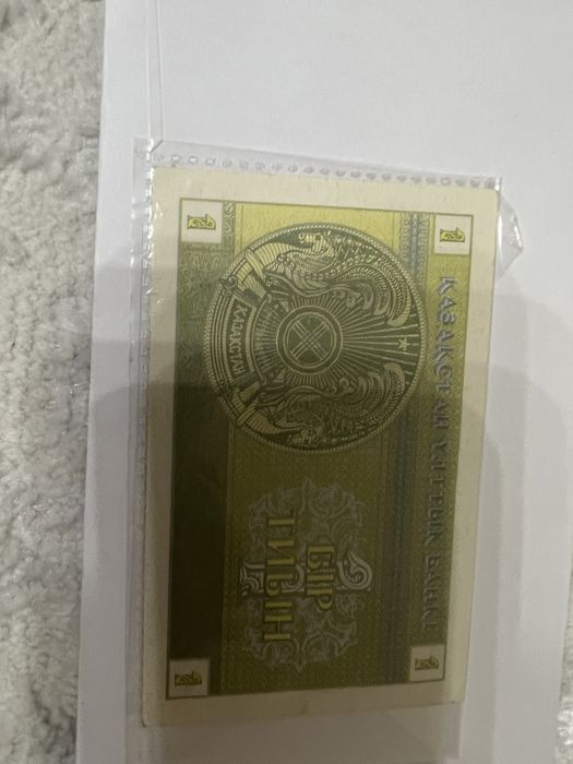 Монета тенге