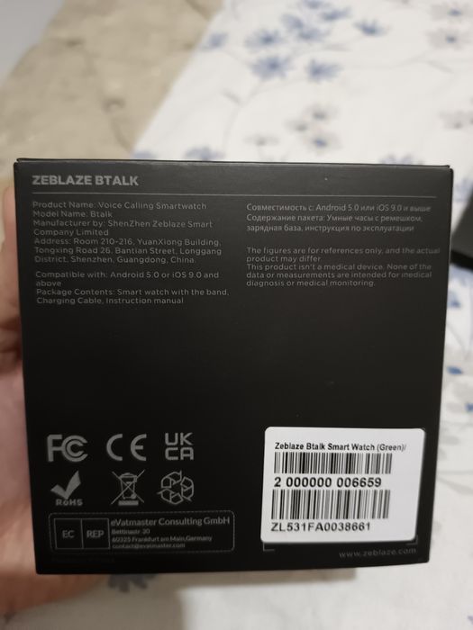 Смарт часы новые