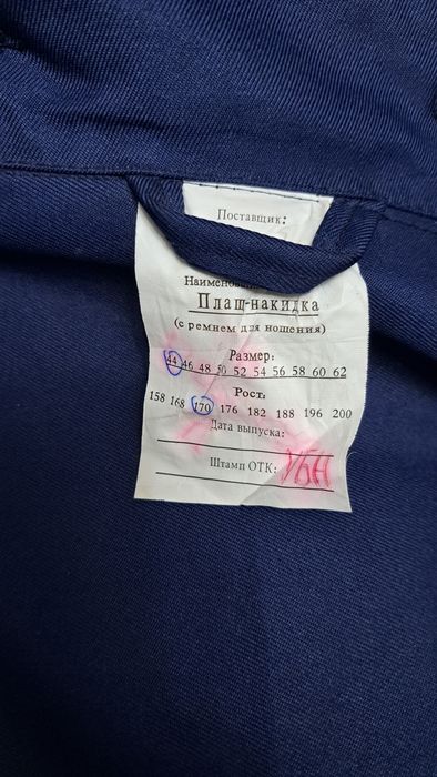 Плаш накидка размером 44×170