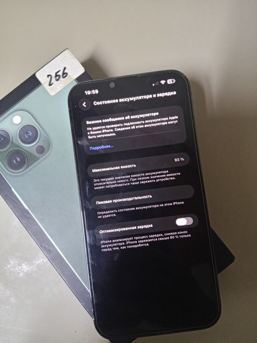 iPhone 13 pro max 256gb