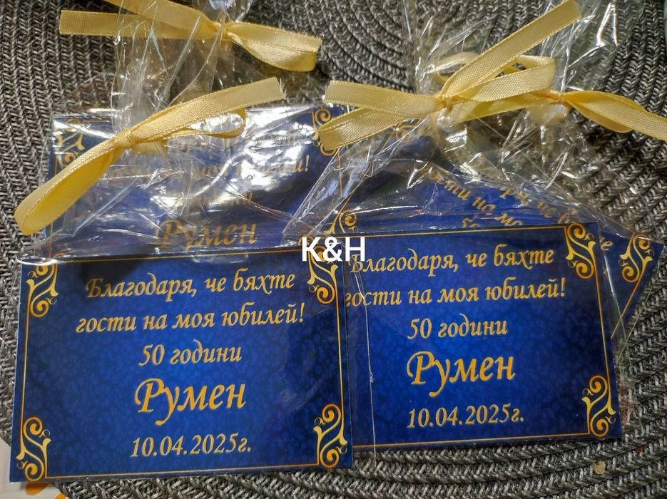 Магнити със снимка подаръци за гости Погача Рожден ден