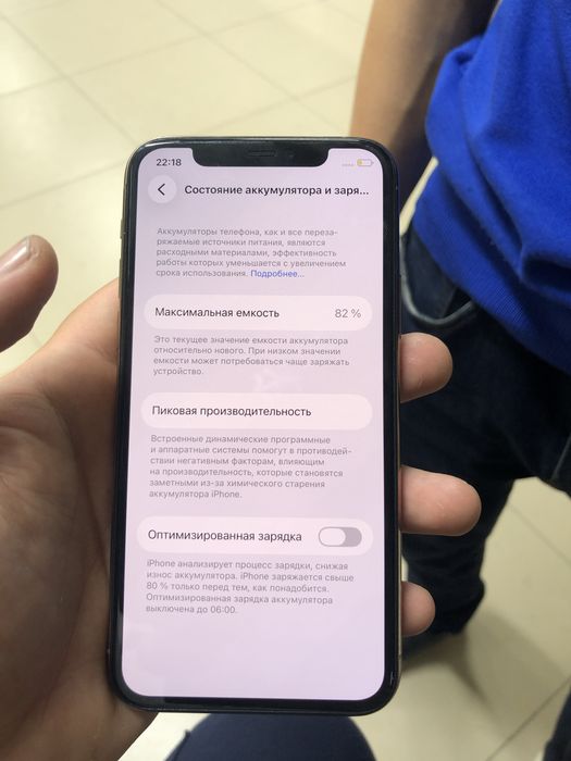 Iphone 11 rpo 64g