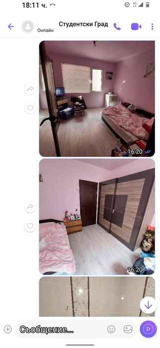 Едностаен апартамент кв.Експериментален