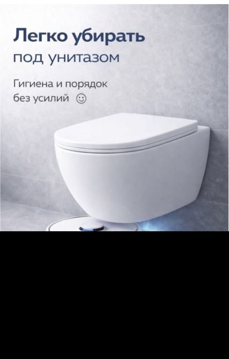 Продаётся подвесной унитаз с инсталляцей упакованый