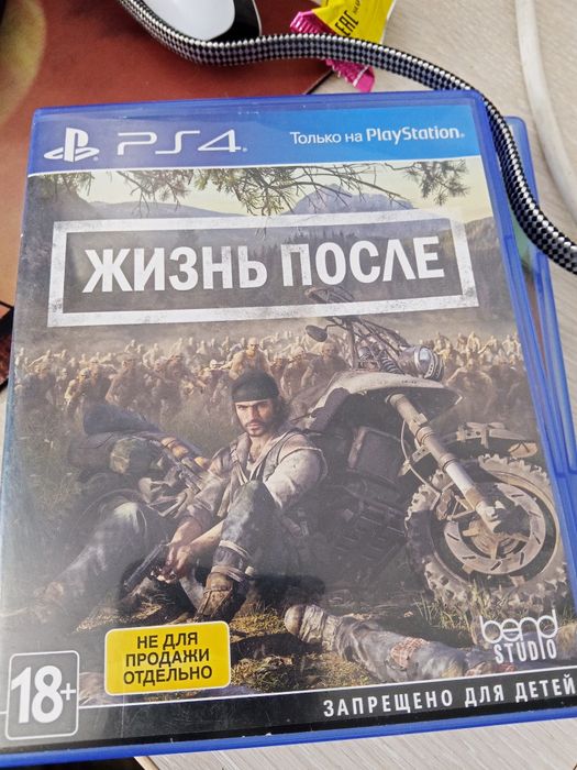 Продам диски PS4