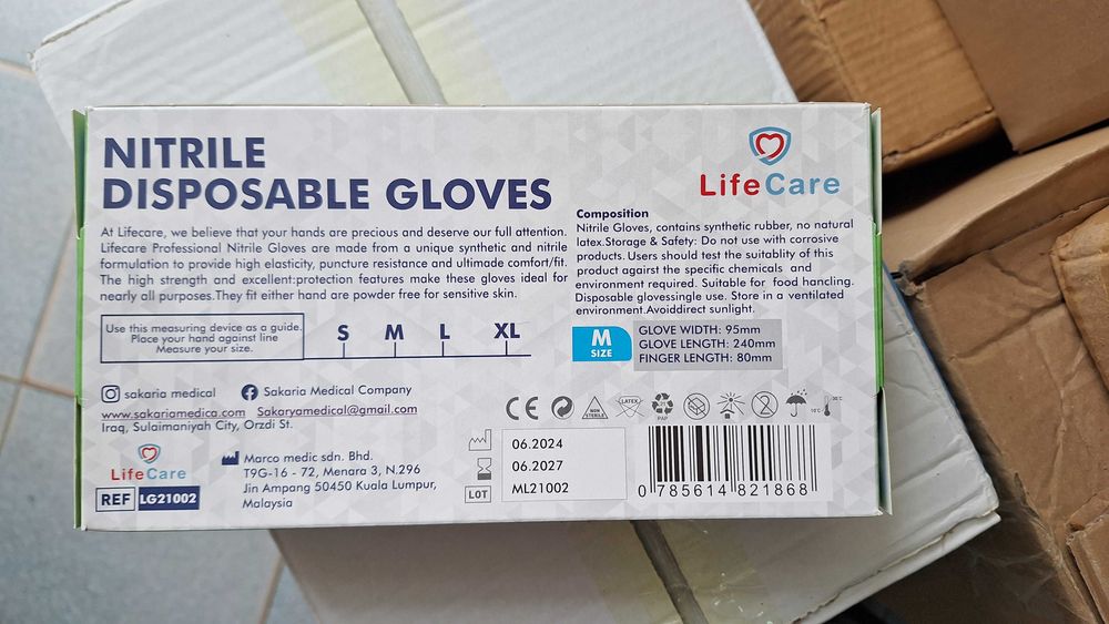 Нитрилни ръкавици, размер М, кутия 100 броя, сини