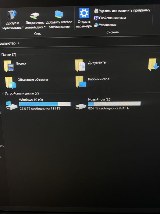 Пк в отличном состоянии