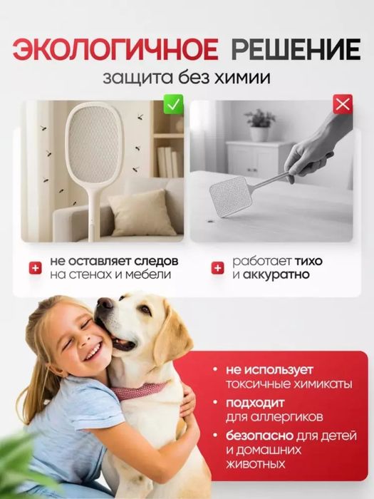 Chivinlarga Qarshi Tokli Raketka