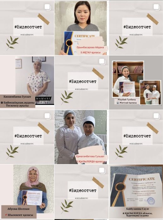 Курс Электрофореза обучение