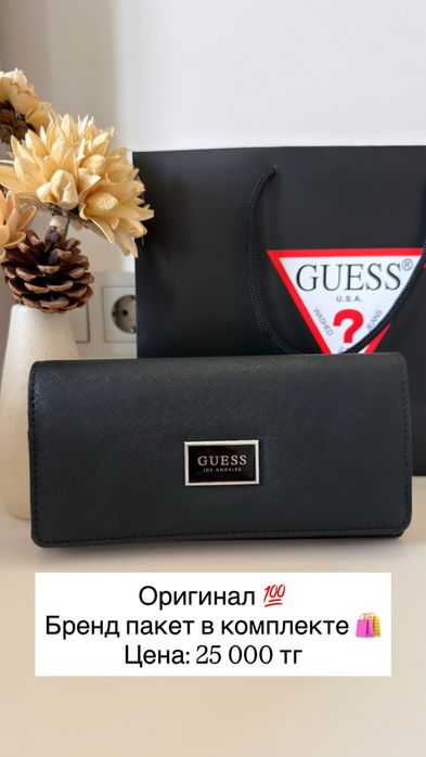 Кошельки от Tommy Hilfiger и Guess