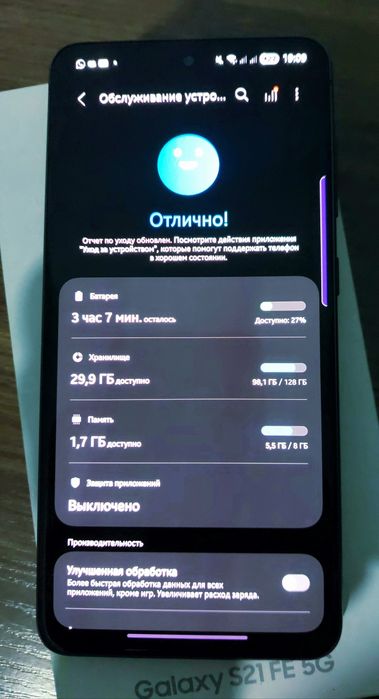 Продам Samsung S21FE 5G