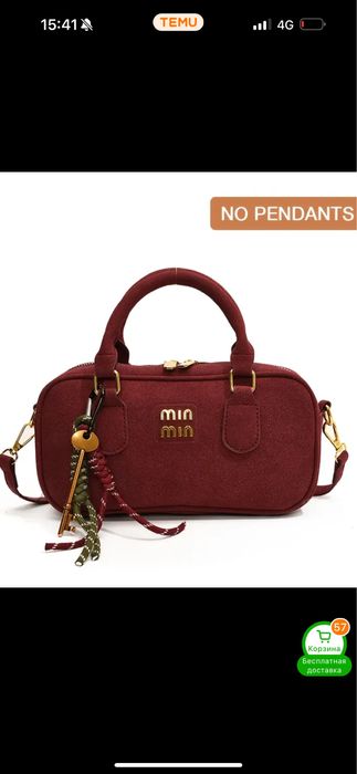 Новые сумочки по 4500