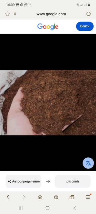 Перегной, навоз, чернозем.