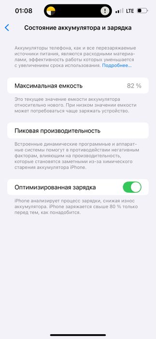Iphone 14 pro max 256gb идеал