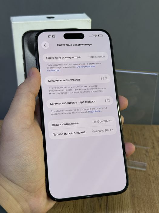 iPhone 15 Pro Max 256 GB | Mobile Zone