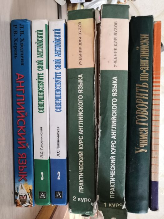 Книги по английскому