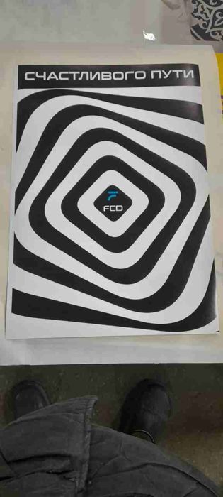 Sifatli avtomoyka qog’oz Бумага для автомоек