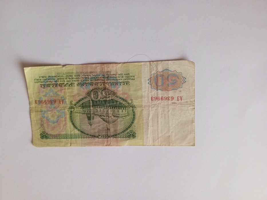 50рублей,1961 года