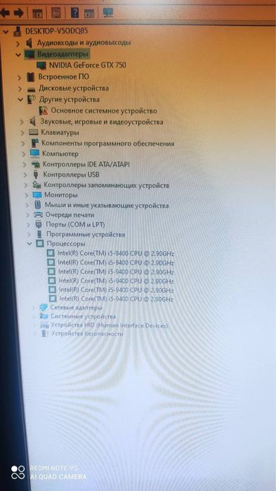 Core i5 9400 Сифатли Кампютер