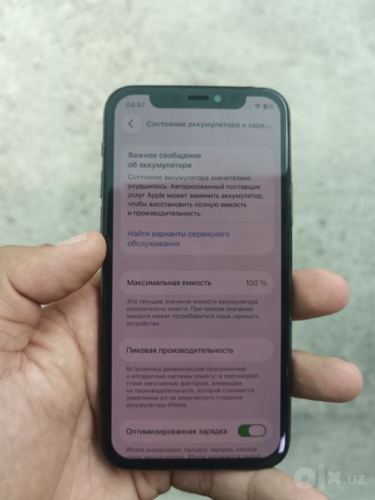Iphone 11 pro 256/100