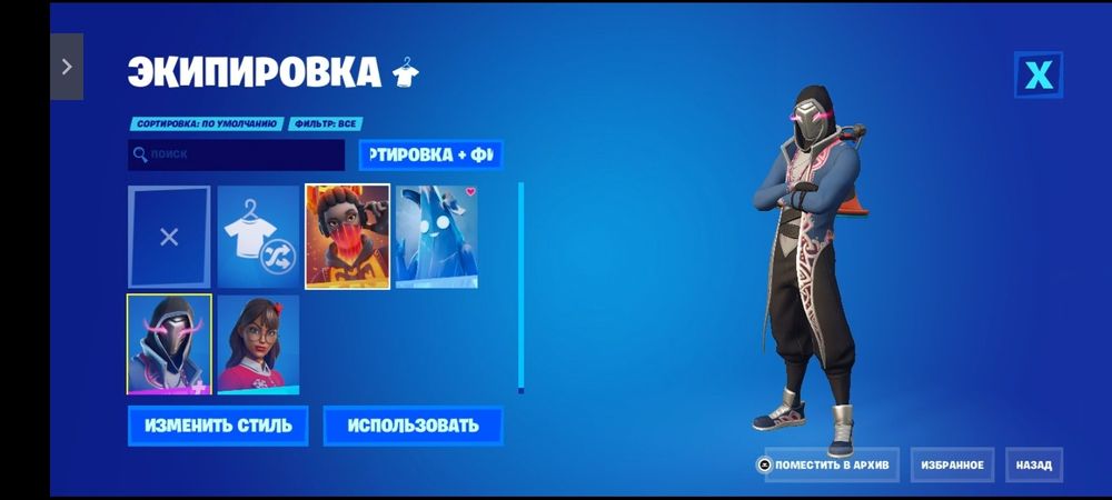 Аккаунт фортнайт