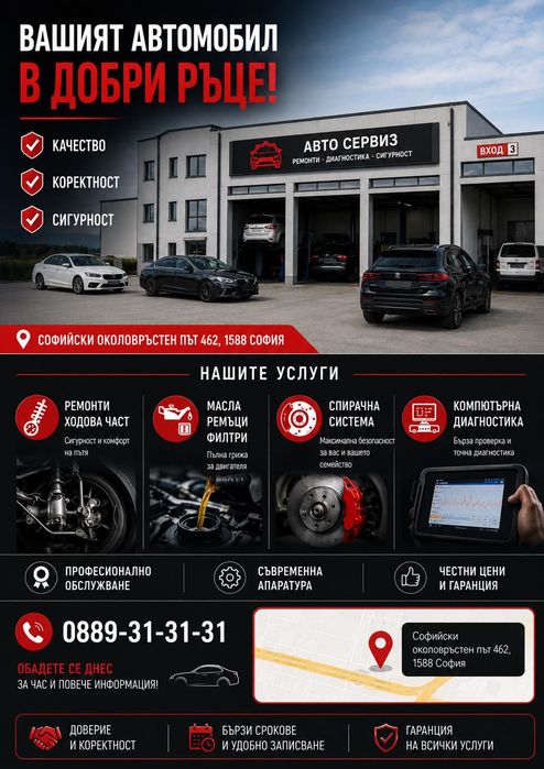 265/50/R19 Зимни Гуми