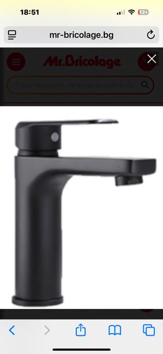 Стоящ смесител за умивалник SKL BLACK