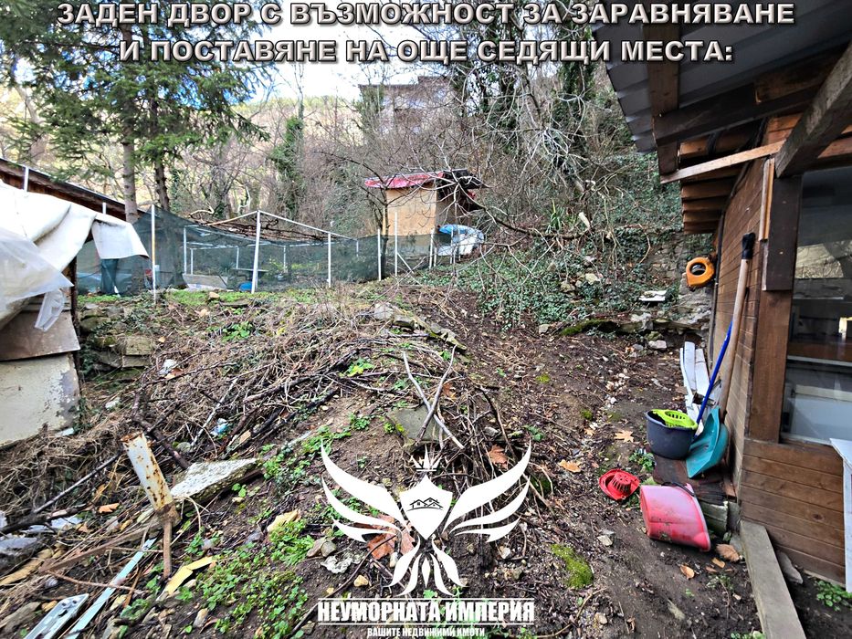 Продава се Заведение в с. Бачково, Област Пловдив - 150 кв.м за 272 €/кв.м - Снимка #17