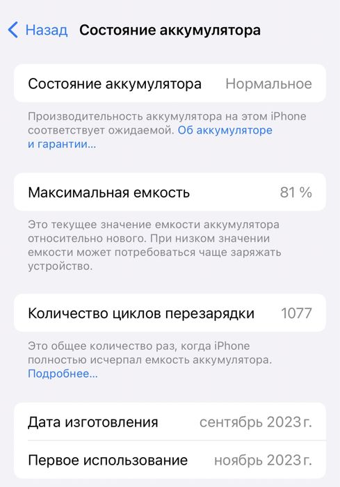 Iphone 15pro 256