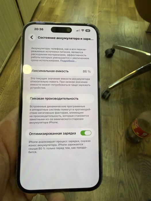 Iphone 14 pro max deep purple 128 gb. Емкость 86%