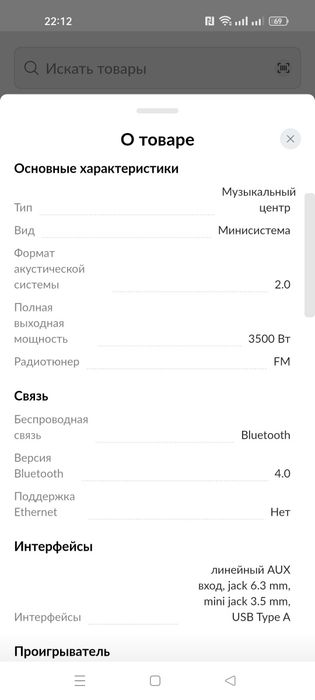 Продам музыкальный центр LG