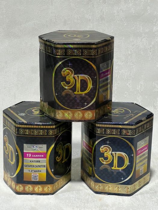 Салюты оптом и розинцу