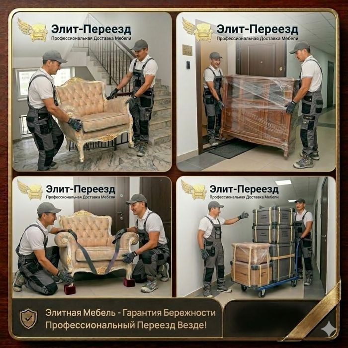 Услуги грузчиков