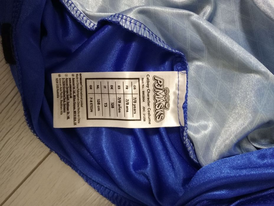 Salopeta PJMASK copii