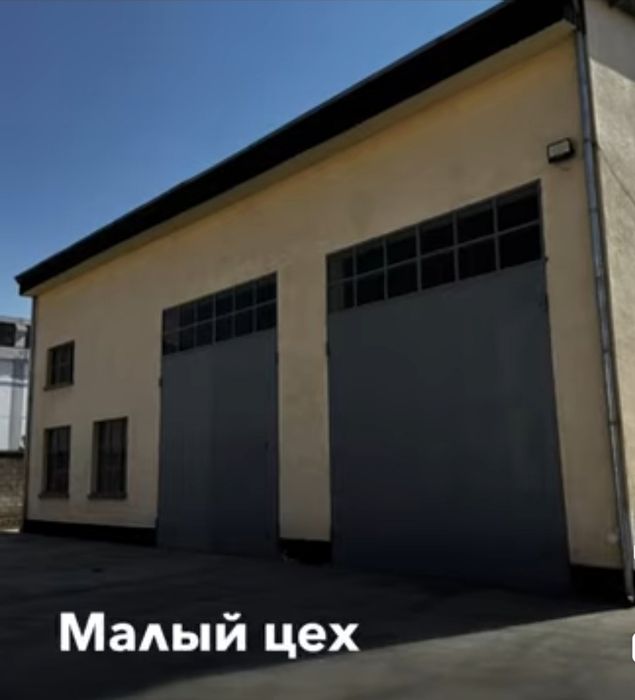 Продажа цех произвотство