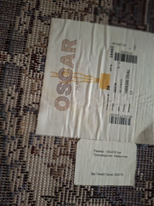 Продам ковер шерстяной