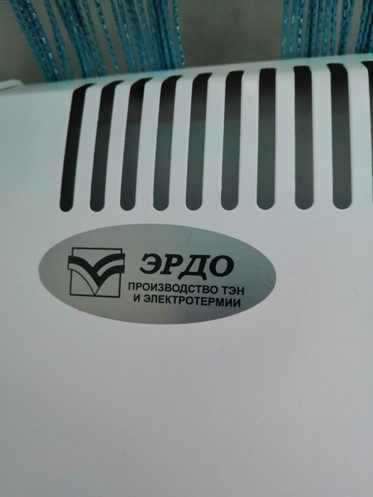 Продам, обогреватель. Размеры 90*40.Цена 15000.
