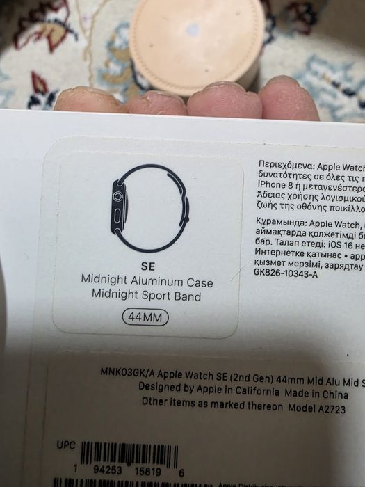 iPhone 13 + apple watch SE каспи РЕД