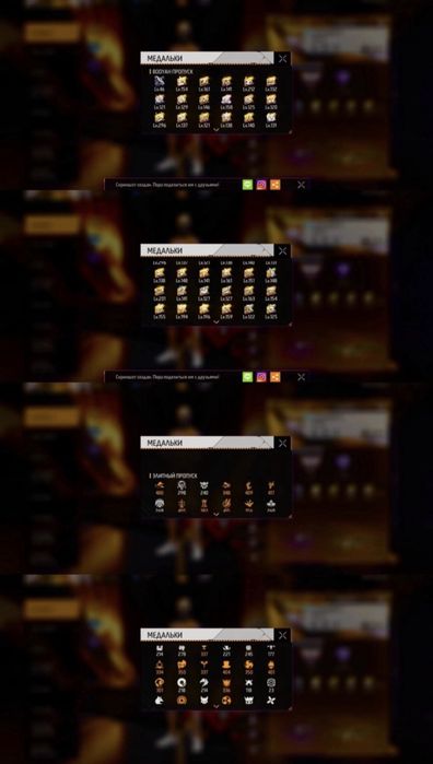 Free Fire аккаунт