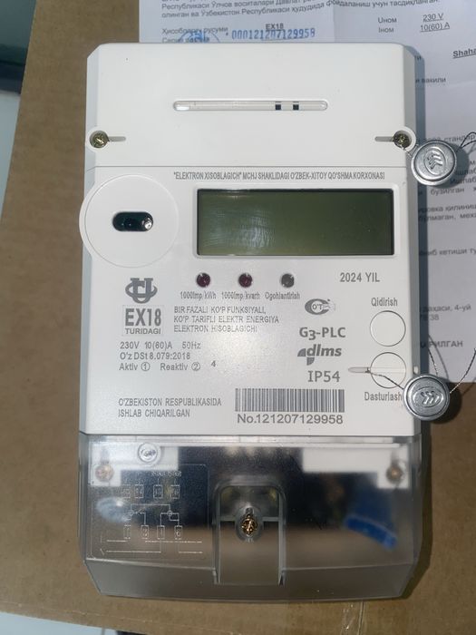 Ex-518 3 faza 100A/5A EX18 1 faza / GPRS MODEM