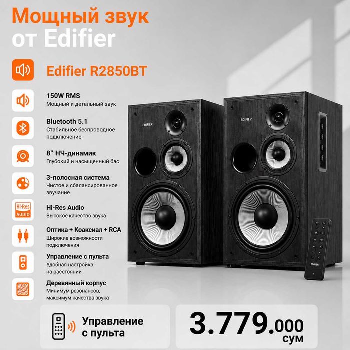 R2850DB Edifier/black