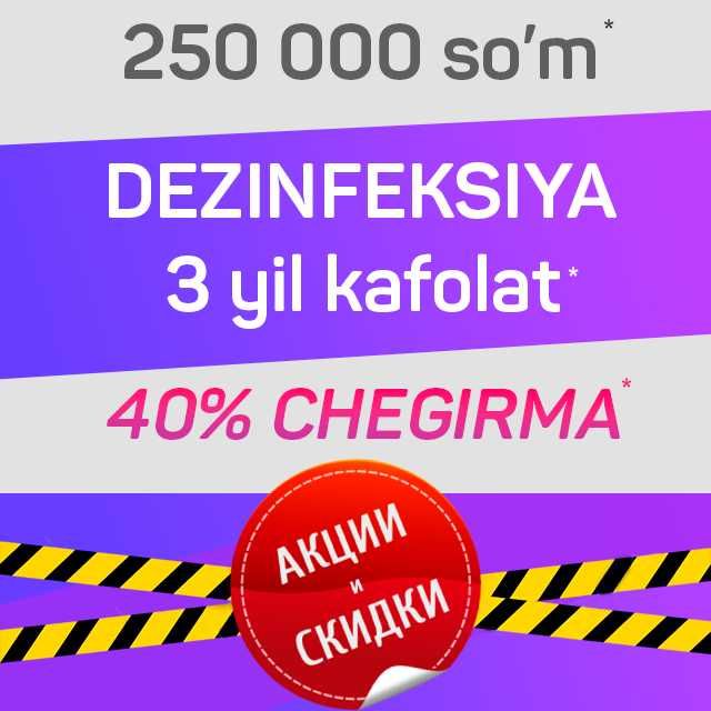 Dezinfeksiya Дезинфекция Уничтожение клопов, тараканов, блох 24 часа