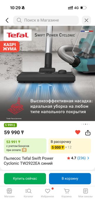 Пролам пылесос в хорошем состоянии