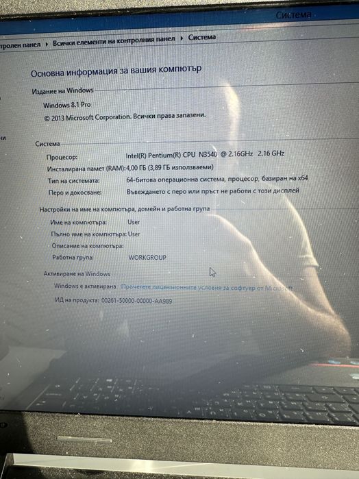 Лаптоп Lenovo (Леново)