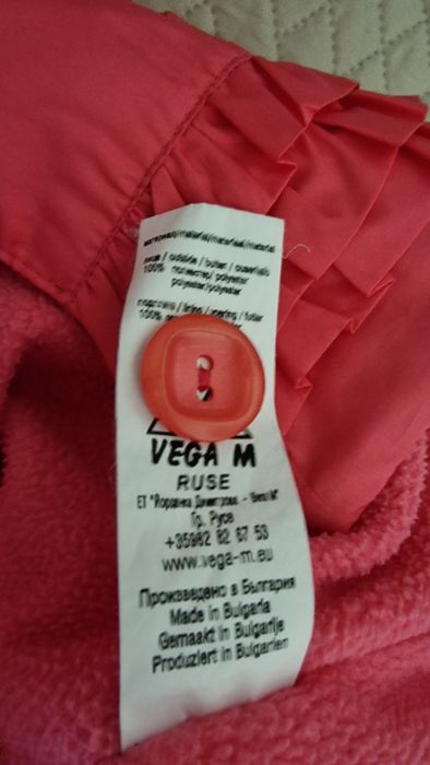 Детско яке момиче 98