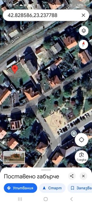 Дава се под наем Парцел в Костинброд - 500 кв.м за 178.5 € - Снимка #1