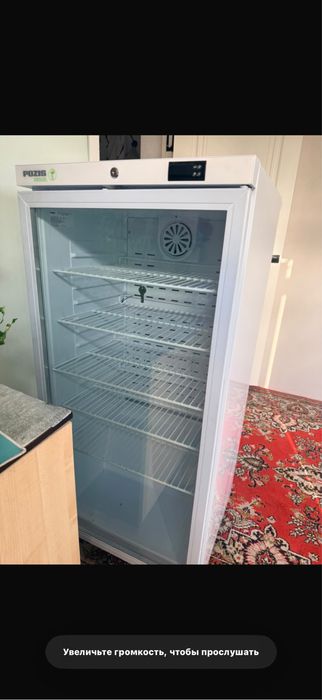 Аптечный холодильник
