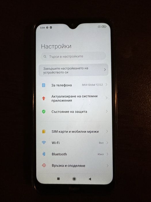 Redmi 8 със калъф но без зарядно