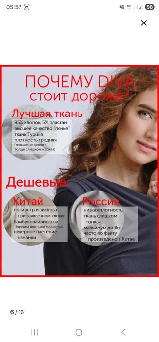 Слинг шарф лиловый